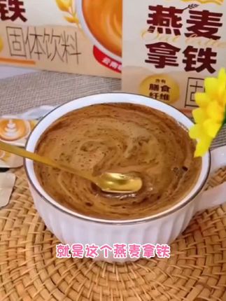 #热门 #热点 #好物推荐🔥 #咖啡 #好喝不贵