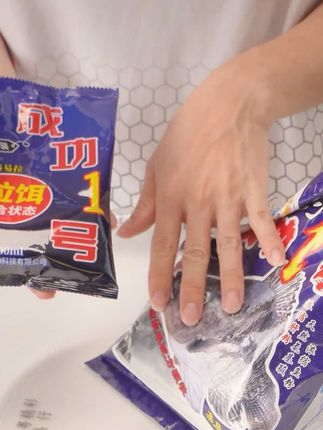 开不好拉饵,就用这个~成功一号成品拉饵。#黑坑钓罗非 #罗非饵料