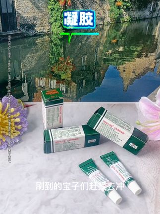凝胶#好物推荐#好物分享#抖音小助手#dou➕小助手