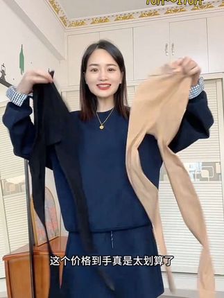 #好物推荐 买1送1水光袜薄款钢丝袜春秋夏光腿神器打底美肤防勾丝女连裤袜子 #显瘦穿搭 #光腿神器#水光袜#防滑防勾丝