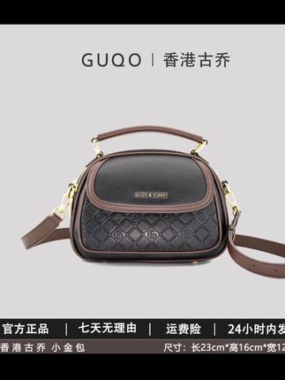 香港古乔品牌小金包百搭休闲港风新款小众时尚手提斜挎女士气质包#手提包 #斜挎包 #气质女包 #时尚包包 #百搭包包