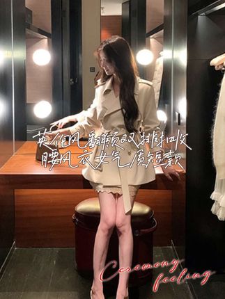 英伦风翻领双排扣收腰系带秋季新款小个子风衣女气质短款外套#女装穿搭 #穿出高级感 #时尚穿搭女装 #英伦风短款风衣 #小个子风衣穿搭