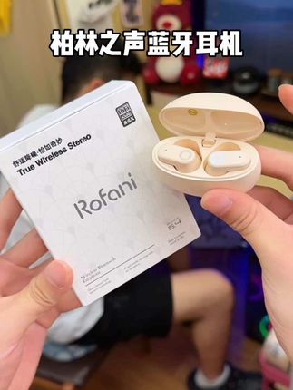 我的妈呀!才十来块买到这品质的#无线蓝牙耳机 !真的太香了!好看又好听一眼心动!#好物推荐🔥 #降噪耳机