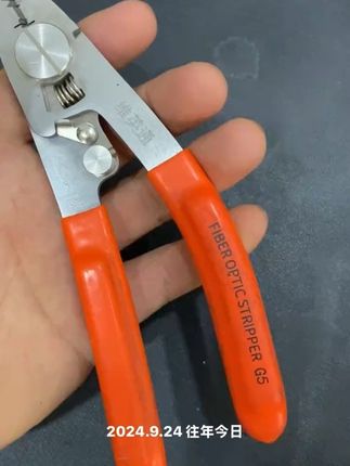 维英通G5钢丝皮线钳#高性能实用工具