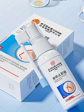 通过润滑和软化咽部黏膜,降低上呼吸道阻止,减轻或消除打鼾
