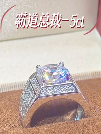 真正的高级是经得起时间打磨的,它的魅力都藏在细节中#戒指 #珠宝首饰 #男士必备