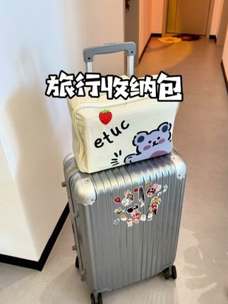 可以挂在旅行箱上的收纳包,出门旅游就可以解放双手啦#旅行箱收纳包 #旅行扩容包 #旅行收纳 #旅行收纳袋 #出差旅行必备