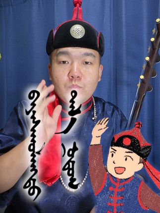 好音乐分享,好物品推荐#阿拉腾沙四胡