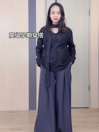 一眼就爱上的孕妇西裤,穿上没有一点点孕妈味,胯宽大腿粗妈妈臀全遮住,高级又洋气#孕妇西裤 #孕期穿搭 #怀孕 #一个身体两个心跳