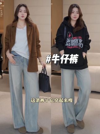 这个颜色很特别 很漂亮 #牛仔裤 #微胖穿搭 #韩系 #显高显瘦显腿长 #百搭神裤