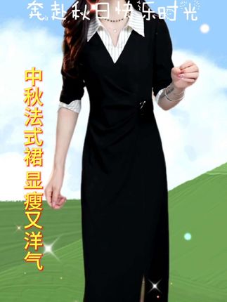 #中秋法式连衣裙显瘦神器 #2025秋装衬衫裙洋气首选 #秋季新款法式裙设计感拉满 #无限回购的宝藏单品 #连衣裙 @DOU+小助手