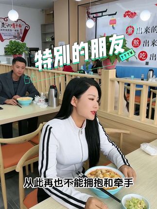 户外(luán)栾明星(停播休嗓)