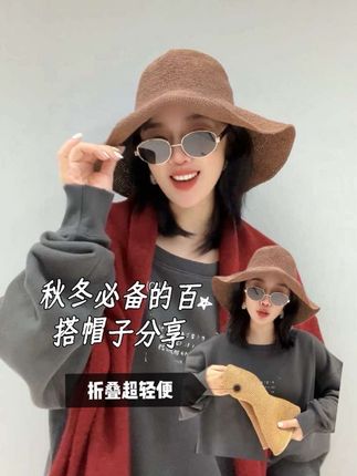 早秋必备✅百搭帽子分享 #百搭帽子 #早秋新款 #帽子控小姐姐 #渔夫帽推荐 #大头围帽子