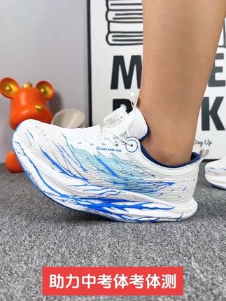 心跳c202夜光儿童运动鞋赤兔8pro青少年专业跑步鞋女童小白鞋男童鞋子秋季新品碳板鞋中大童中考体考跑鞋竞速提速跳绳鞋#好物推荐🔥 #运动装备 #好穿不累脚