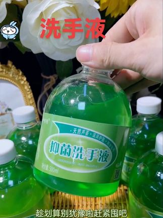 #洗手液 #好物推荐🔥 #每日分享 #洗护好物
