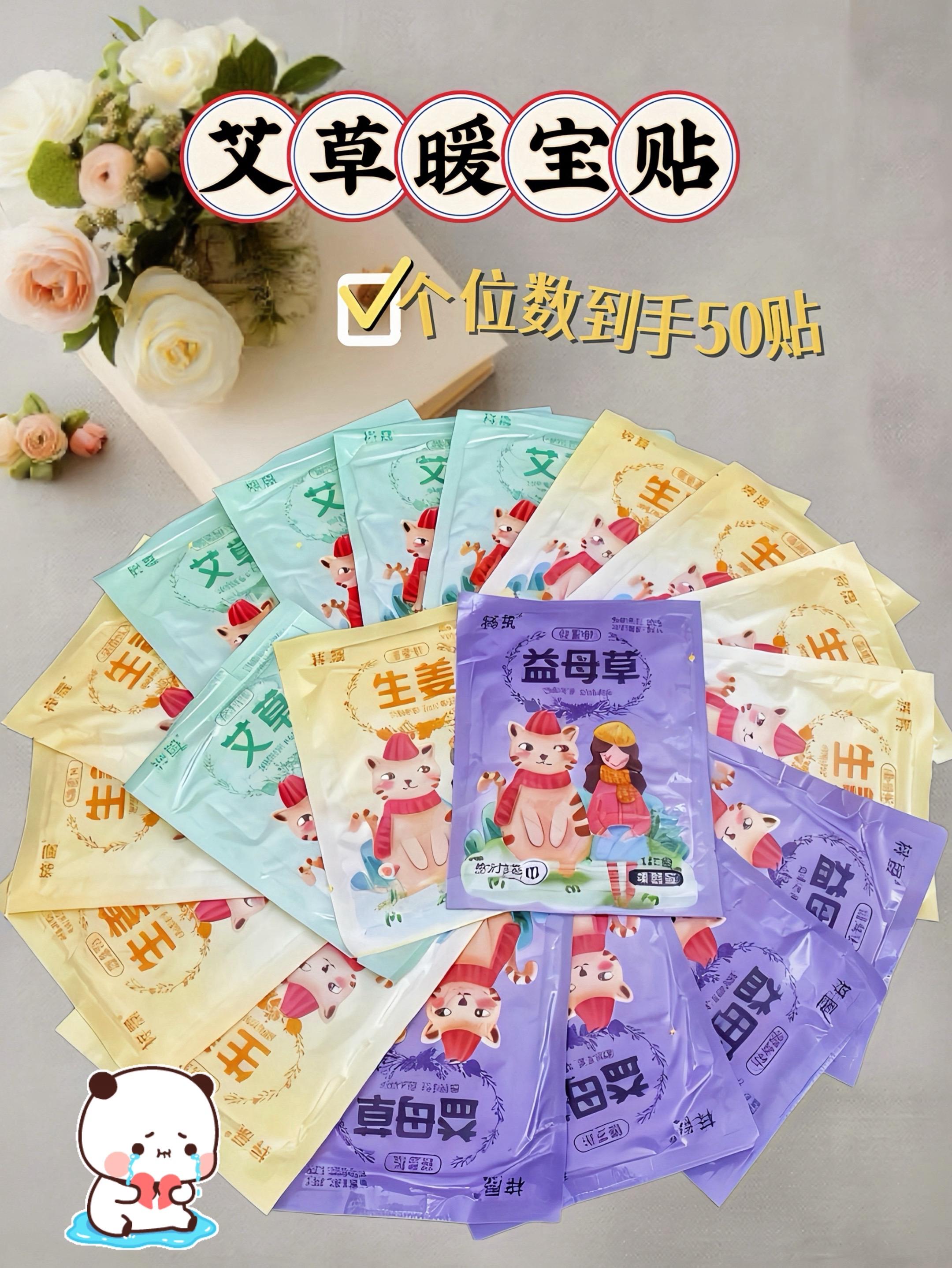 怕冷星人速冲!这暖宝贴发热能扛10小时,薄得像张纸,透气孔多得很,贴腰上、膝盖上,活动一整天都不闷 。#每日分享 #精致女生必备 #暖宝贴推荐 #好物推荐🔥 #强烈推荐