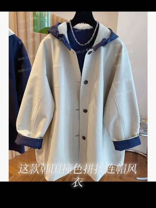 【双面穿】韩国撞色拼接连帽风衣女中长款2025春新款宽松显瘦高级感#大小眼如何解决 #闭口克星 #隐形效果 #美肌效果