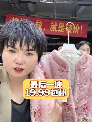 一定要拍 快涨价了姐妹们#谁穿谁好看 #强烈推荐