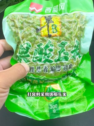 西部风牛B果酸玉米专钓大个体草鱼、鲤鱼、青鱼!果酸玉米可挂钩也可以打窝使用,味道浓郁,留鱼持久!现在活动给力个位数到手三包还包邮哦!#饵料窝料 #爆护饵料 #西部风窝料 #西部风果酸玉米 #钓大鱼