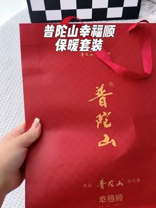 立秋之后天气寒冷,保暖套装一定要准备上。I他们家还是10A级抗菌,穿着柔软亲肤别提多舒服了。#普陀山 #保暖套装#普陀山幸福顺