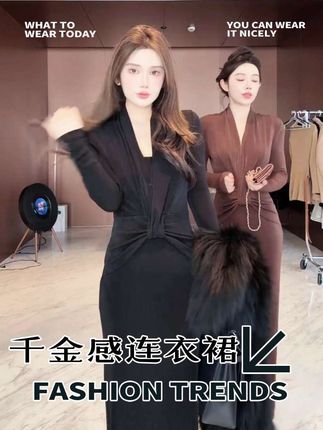 包的,包的!穿上它,妥妥的财阀千金感!!! #高级穿搭 #时尚女装 #御姐风穿搭 #财阀千金穿搭 #早秋穿搭
