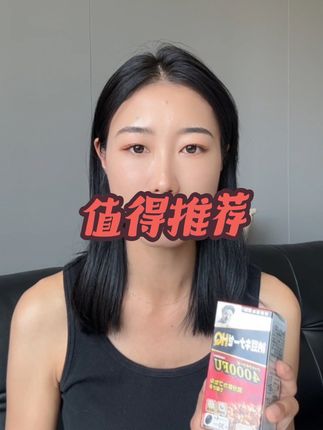 家人们,提前去预防自己的血液循环吧!#好物分享🔥 #纳豆激酶的功效与作用 #父母同款 #日本生活#野口