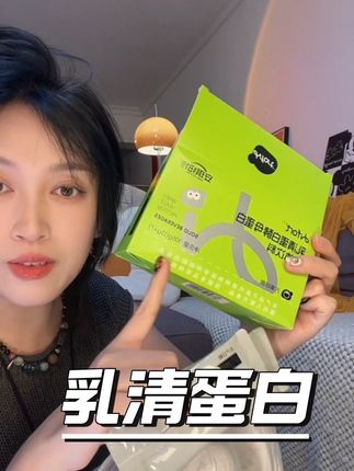 所有女生把咖啡奶茶换成它#Hifort #安琪纽特酵母蛋白粉 #快慢蛋白互补#乳清蛋白粉