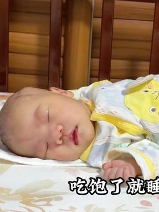 每个孩子都是妈妈的软肋 #这也太萌太可爱了吧 #人类幼崽的日常 #新生婴儿 #记录宝宝成长 #张大喜婆媳