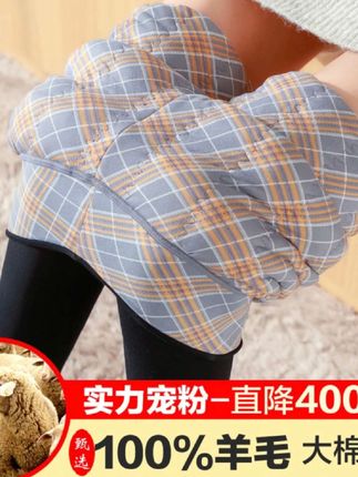 1 0 0分棉羊毛打底裤 一体裤 冬季加厚加绒显瘦外穿高腰保暖打底裤#棉羊毛打底裤 #一条裤子过冬 #保暖打底裤 #加厚保暖裤 #女士保暖裤