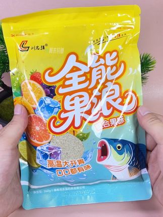 活动速抢!刘志强新品全能果浪,专攻高温停口,新手也能轻松爆护打连竿 #鱼饵推荐 #钓鱼人 #爆护饵料 #饵料搭配 #饵料