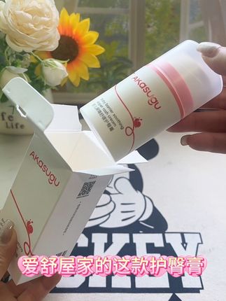 夏天闷热,宝宝容易红屁屁,试试#爱舒屋 这款#护臀膏 植物萃取精华,呵护宝宝肌肤健康#婴儿护理 #日常分享