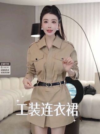 #工装连衣裙 #高级感穿搭 #优雅气质 #秋季穿搭