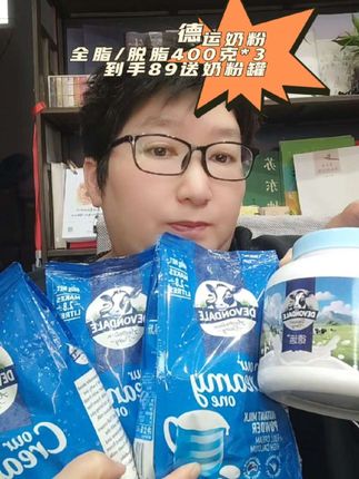 德运奶粉全脂/脱脂400克*3袋到手89送奶粉罐#德运奶粉 #德运全脂奶粉#德运脱脂奶粉#进口奶粉推荐