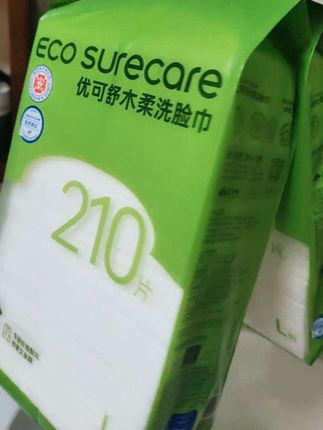 #优可舒洗脸巾你看看俺家人多,天天用洗脸巾,俺家的洗脸巾哈都不是一题的,两提的,三大题的,这一大题的。#强烈推荐 #自用好物分享 #洗脸巾