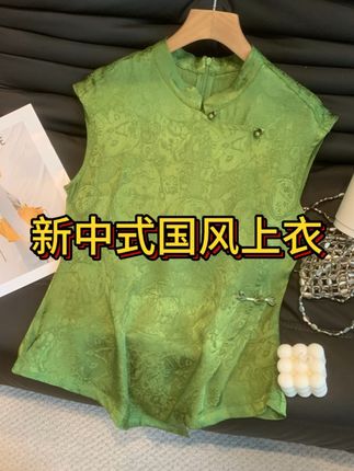 新中式国风刺绣背心马甲女2025年夏季新款设计感拉链无袖衬衫上衣#夏季新款 #新中式国风 #马甲背心 #无袖衬衫 #遮肉显瘦