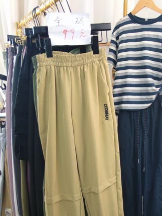 季末清仓甩卖,冰丝速干面料,全码9块9,清完放假……