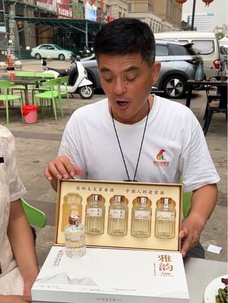 JI GONG SHAN/鸡公山毛尖茶酒雅韵礼盒装茶香型43度/52度100ml*5#鸡公山白酒 #毛尖茶酒 #纯粮酿造 #好喝不贵#小酒喝起来