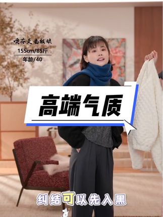 #琥珀系才是松弛感天花板#随机穿搭挑战#早秋穿搭公式来了