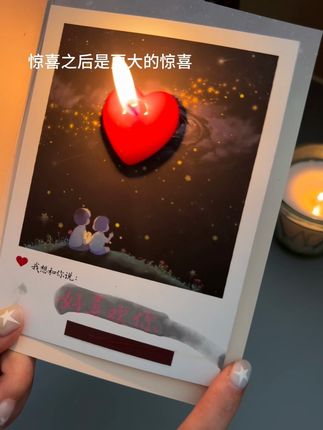 惊喜是可以从一张小小的明星片开启的 #贺卡 #七夕表白 #惊喜