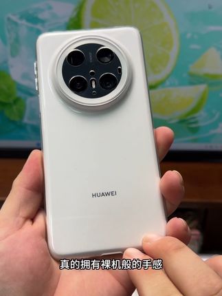 #mate70pro#mate60pro 你们倒是早说呀,要是早说你们喜欢,我早就给你们找了