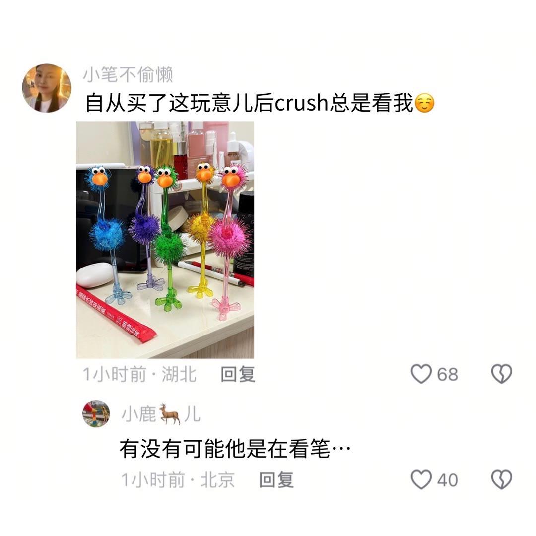 抽象的我不买,但抽象到这样的,那我高低得买回来试一下 #笔 #抽象 #校园 #玩个很新的东西