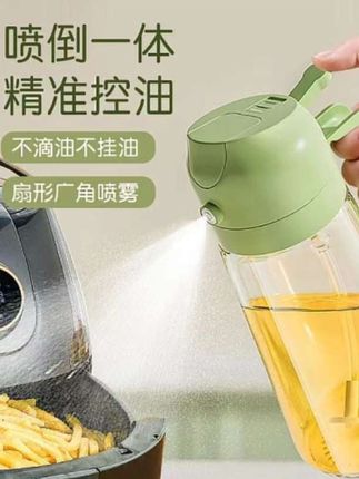 #超便宜超划算 【二合一】油壶,家用厨房喷倒 两用食用喷油壶,玻璃体式喷雾油瓶油壶#油壶#厨房好物 #油壶不挂油 #视频同款 点小黄车购买→_→