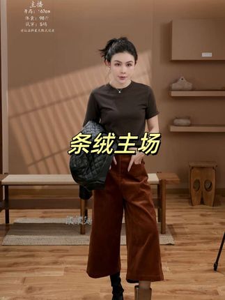 #高级感穿搭 #时尚穿搭 #气质范 #百搭裤子 #谁穿谁美