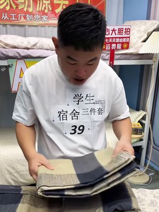 宿舍用品宿舍三件套床单被套#床上用品