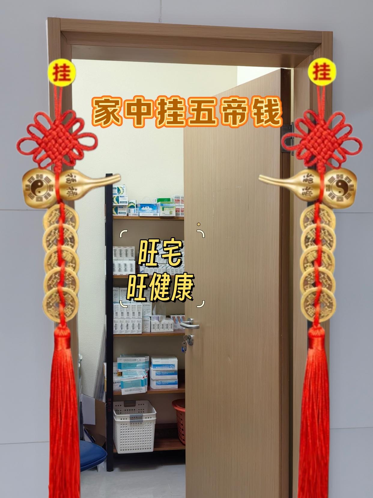 #五帝钱 家中门对门挂五帝钱铜葫芦挂件#葫芦挂件