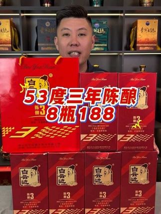 #性价比好酒 #纯粮好酒 #正宗粮食酒推荐 #好酒推荐
