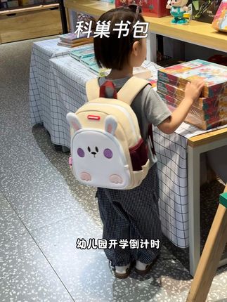 品牌的小书包都卷到这个价格了,真没必要再去给娃买杂牌了!#科巢书包#幼儿园书包#小宝宝背包#幼儿园开学季#幼儿园必备