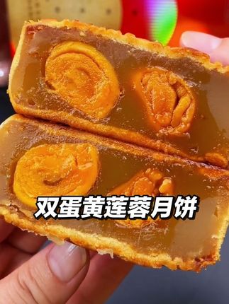 广式双蛋黄莲蓉月饼🥮正宗广式口味,咸香不甜腻!#蛋黄月饼#广式月饼 #传统糕点#月饼#月饼