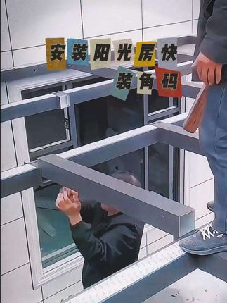 阳光房安装快装角码 阳光房通用快装角码,不锈钢材质安装简单方便承重力强 带有多个规格可以选择#阳光房制作安装 #阳光房角码 #五金配件