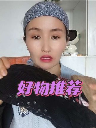 好物推荐#热买中的爆款 #抖音爸爸让我火一次